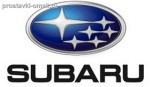Подробнее... SUBARU