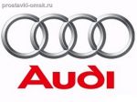 Подробнее... AUDI