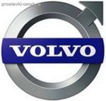 Подробнее... VOLVO