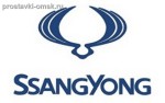Подробнее... SSANG YONG