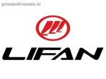 LIFAN