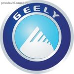 Подробнее... GEELY