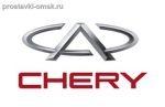 CHERY 