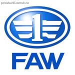 FAW 