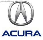 Подробнее... ACURA